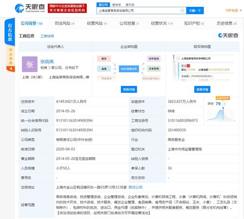連咖啡閉店風波背后的管理咨詢啟示 品牌轉型中的陣痛與重生