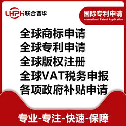 一站式海外知識產(chǎn)權(quán)布局與企業(yè)合規(guī)管理指南