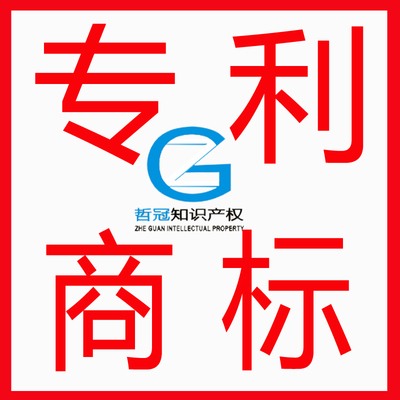 龍崗大運愛聯(lián)南聯(lián)雙龍地區(qū)軟件與五金專利代理服務(wù)全攻略