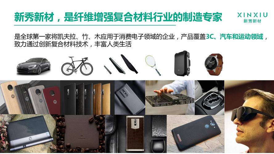 《年度經(jīng)營計劃與全面預(yù)算管理》項目計劃發(fā)布會順利舉行——企業(yè)管理咨詢助力企業(yè)戰(zhàn)略落地