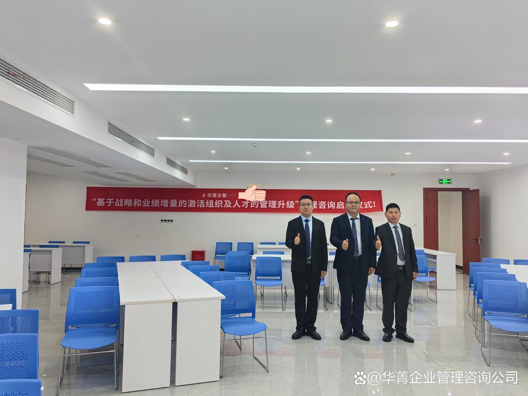 貿(mào)易型企業(yè)轉(zhuǎn)型升級的雙引擎 戰(zhàn)略賦能與實戰(zhàn)咨詢之道